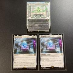 MTG 希少　FF クリスタル　レアダイス MTG FF 土のクリスタル 緑 レアカード - メルカリ