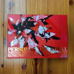 【ソフト・コードなし】ペルソナ5R ストレートフラッシュエディション