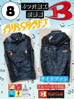 (T) 4つ穴空調服 バートル AC2066 アーミカーキ L T) 4つ穴空調服 バートル AC2066 アーミカーキ XXL - メルカリ