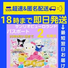 2025年最新】お値引き交渉Okの人気アイテム - メルカリ