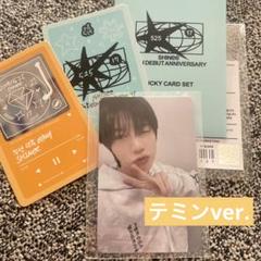 SHINee 17周年 ラッキーカード セット テミン トレカ