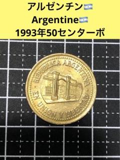 2025年最新】50センターボの人気アイテム - メルカリ