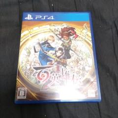 百英雄伝 PS4