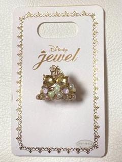 クラリス　リング　指輪　ディズニーストア