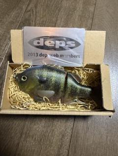 deps 2013 web members ビッグベイト　ブルシューターjrのサムネイル