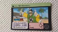 希少　ドラゴンボール　カードダス　リメイク90 まとめ売り 希少ドラゴンボールカードダスリメイク90 まとめ売り