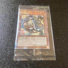 浮世絵　遊戯王　ブルーアイズホワイトドラゴン　青眼の白龍　葛飾北斎　富嶽三十六景 浮世絵 遊戯王 ブルーアイズホワイトドラゴン 青眼の白龍 葛飾