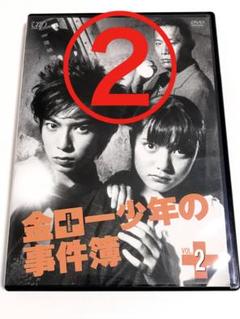 嵐 - 金田一少年の事件簿　DVD  セット　ドラマ　映画　嵐　松本潤　杏　ジャニーズ 松本潤主演】金田一少年の事件簿 VOL.1 -松本潤篇 | 宅配DVD