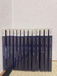 Speed Learning English 全26巻セット Amazon.co.jp: スピードラーニング 英語 1-48巻セット: ミュージック