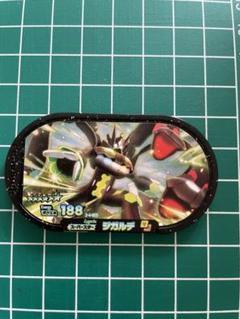 メザスタ 攻略 | ジガルデ ｜タグ 解析｜ちあきパの部屋2