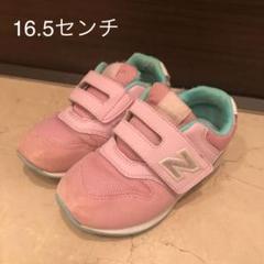 ニューバランス キッズ スニーカー New Balance K313 Nvp Navy Light Blue 通園 通学 ベルクロ ボーイズ ガールズ ネイビーの中古 未使用品 メルカリ ニューバランス キッズ スニーカー New Balance K313 Nvp Navy Light Blue 通園 通学 ベルクロ ボーイズ ガールズ ネイビーの中古 未使用品 メルカリ