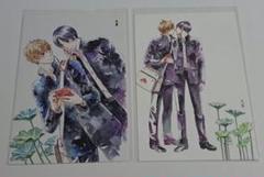 びっけ　BL「先輩」初回限定特別付録ポストカード&イラストカード　セット