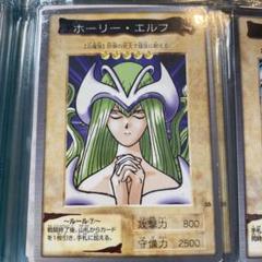 2025年最新】遊戯王 ホーリーパワーの人気アイテム - メルカリ