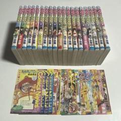 いちご100% 河下水希 全巻セット 全19巻 初版 帯付き いちご100% 河下水希 全巻セット 全19巻 初版 帯付き - メルカリ
