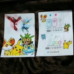 ☆希少☆バンプレスト ポケモン下敷き 5枚 クリアファイル1枚セット 4901772802518.jpg