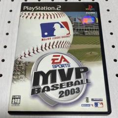 【10】MVPベースボール2003 PlayStation2