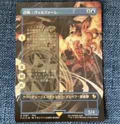 ブリーチボーンの境界　英語ボーダーレス　四枚セット 91577QOTVsL._UF894,1000_QL80_.jpg