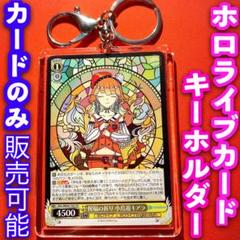 【BGS 9.5 ゴールドラベル】祝福の祈り 星街すいせい プロモ ホロライブ 2025年最新】祝福 星街すいせいの人気アイテム - メルカリ