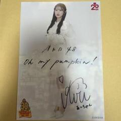 佐藤綺星　AKB48 直筆サイン入り　アクリルカードホルダー 佐藤綺星 – AKB48 オフィシャルソログッズ