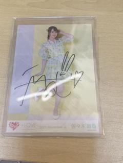 佐々木舞香 歌番組 生写真 直筆
