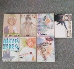 最終兵器彼女展　アクリルキーホルダー　まとめ売り 2025年最新】最終兵器彼女原画展の人気アイテム - メルカリ