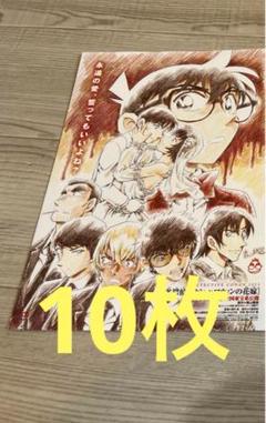 名探偵コナン 劇場作品 映画チラシ フライヤー 13枚セット 2025年最新】映画 チラシ コナンの人気アイテム - メルカリ
