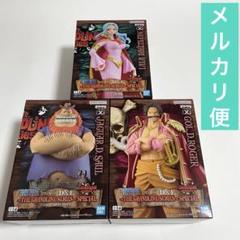 ワンピースDXF 3種セット　ロジャー、ビビ、ハグワール・D・サウロ ワンピース、DXF、3種セット○ロジャー○ビビ○ハグワール・D