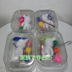 カスタマイズフィギュアセット(4個)