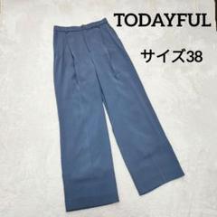 TODAYFUL　スラックス　ジョーゼットラフトラウザー　サイズ38　グレー