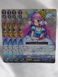 2025年最新】Duo アリアの人気アイテム - メルカリ