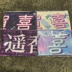 【割引中】乃木坂46 賀喜遥香 直筆サイン入りマフラータオル　乃木フェス 割引中】乃木坂46 賀喜遥香 直筆サイン入りマフラータオル 乃木
