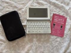 2025年最新】カシオ 電子辞書 az-sr4700の人気アイテム - メルカリ