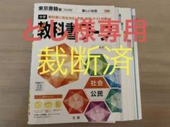 プレゼントを選ぼう! ⚠️裁断済み⚠️めんふく様 専用 アート/エンタメ 裁断済 書籍の中古/未使用品 - メルカリ