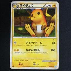 メガニウム ☆ L1 ソウルシルバーコレクション 009/070 メガニウム ☆ L1 ソウルシルバーコレクション 009/070 - メルカリ
