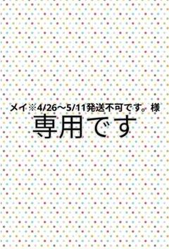 新品タグ付 CADUNE 衿カットワークレースニット 刺繍 ボウタイ