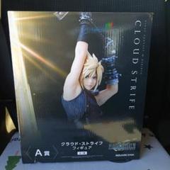 ファイナルファンタジー 7 リメイク 発売記念 くじ 未開封品 FF7REMAKE 発売記念くじ | SQUARE ENIX