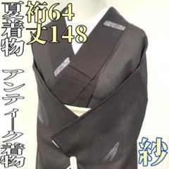 mです❣️ 【着物と帯 時流】T31◆新品 浴衣反物◆夢二の詩 コーマ地 m様専用です❣️ 【着物と帯 時流】T31◇新品 浴衣反物◇夢二の