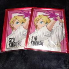 うたプリ グラショ 翔
