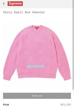 Supreme 21ss スモールボックスセーター ピンク S Supreme Terry Small Box Sweater (FW24) - $148