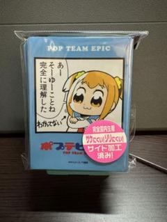 【匿名配送】 ポプテピピック スリーブ セット 41rCfTn1kxL._UF350,350_QL50_.jpg