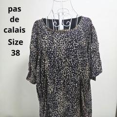 【人気⭐pas de calais】黒　ベージュ　ドット　シルク混 38