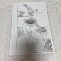 2025年最新】夏目友人帳原画の人気アイテム - メルカリ