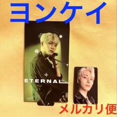 Day6 ランダム ミニフェイス キーホルダー youngk ke ヨンケイ 2025年最新】DAY6 ヨンケイの人気アイテム - メルカリ