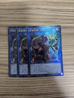2025年最新】遊戯王 レリーフの人気アイテム - メルカリ