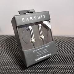 新品未開封品オーディオテクニカEARSUIT ATH-EC707耳掛け型イヤホン Amazon.co.jp: audio-technica EARSUIT イヤホン ブラック ATH
