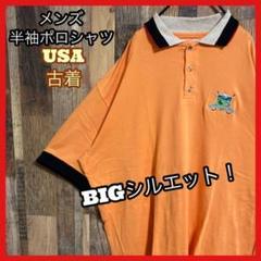 メンズ オレンジ ポロシャツ XXL ゴルフ ワッペン USA古着 90s 半袖