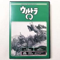 ［美品］円谷プロ特撮ドラマDVDコレクション ウルトラQ 全14巻セット Amazon.co.jp: DVD「ウルトラQ」全巻(14枚) デアゴスティーニ