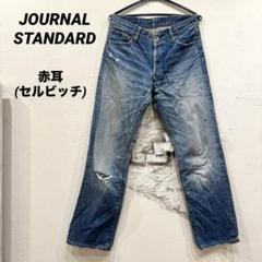 journalstandard ジャーナルスタンダード サイズ40 - メルカリ