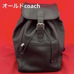 オールドcoach☆バックパック ブラック