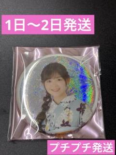 櫻坂46 山川宇衣 缶バッジ 2025年 浴衣衣装 レア 櫻坂46 山川宇衣 缶バッジ 2025年 浴衣衣装 レア - メルカリ